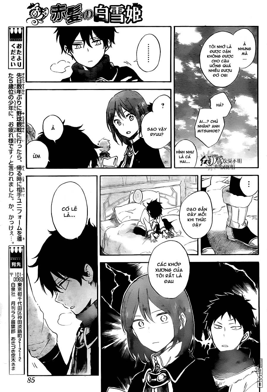 Akagami No Shirayukihime Chap 71 - Next Chap 72
