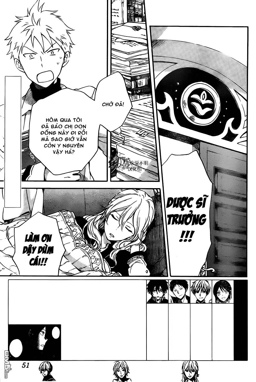 Akagami No Shirayukihime Chap 73 - Next Chap 74