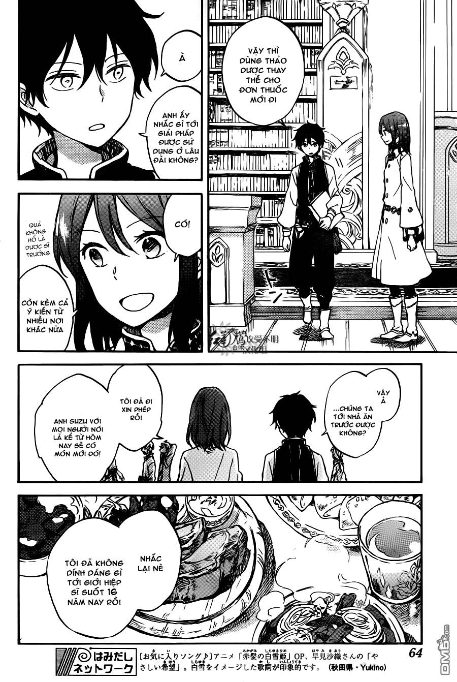 Akagami No Shirayukihime Chap 73 - Next Chap 74
