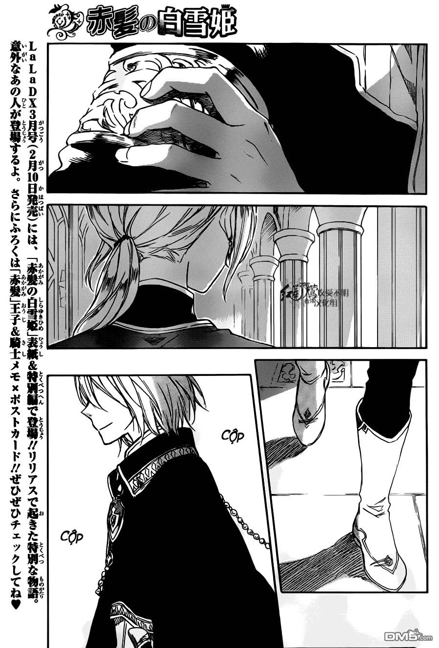 Akagami No Shirayukihime Chap 73 - Next Chap 74