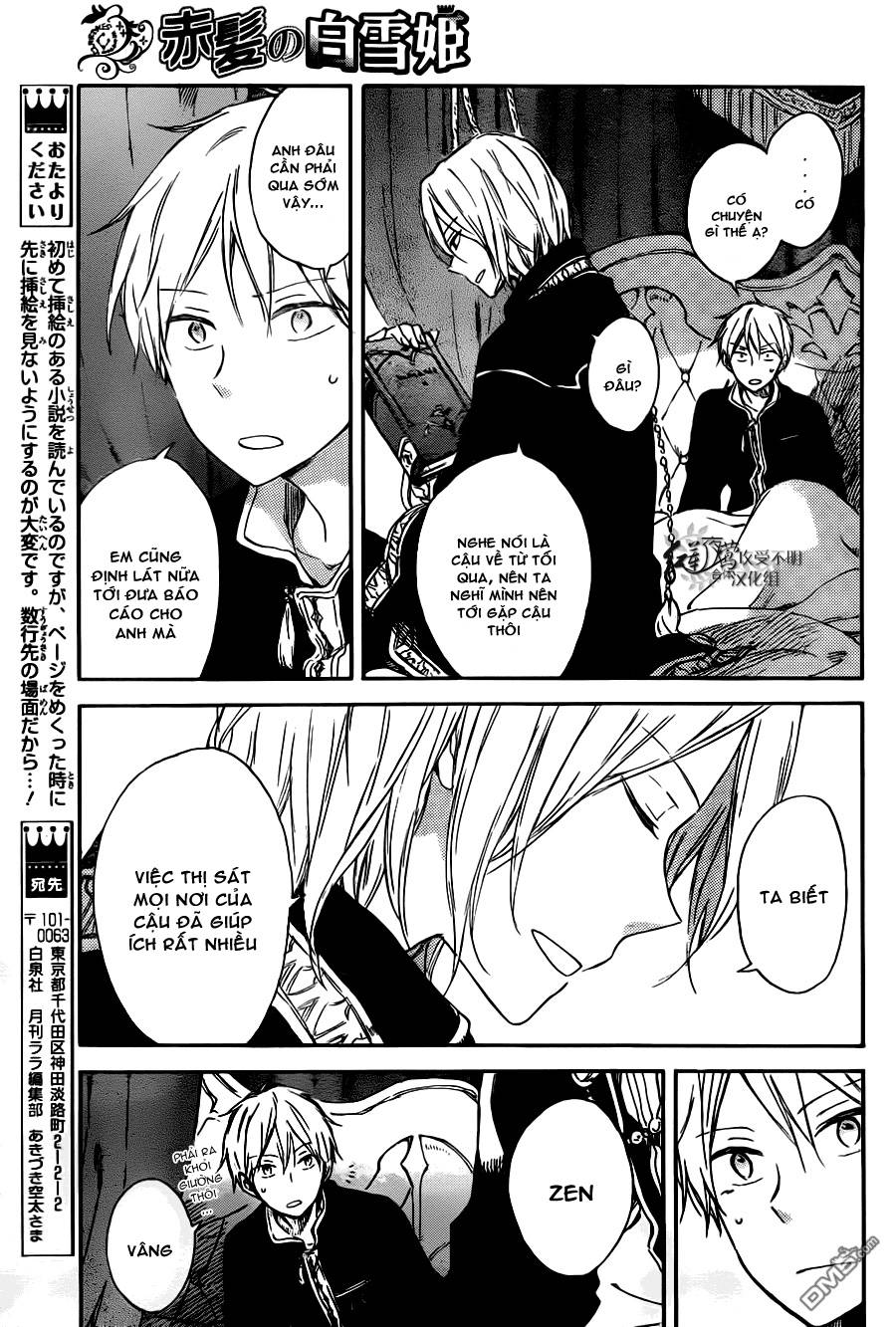 Akagami No Shirayukihime Chap 73 - Next Chap 74