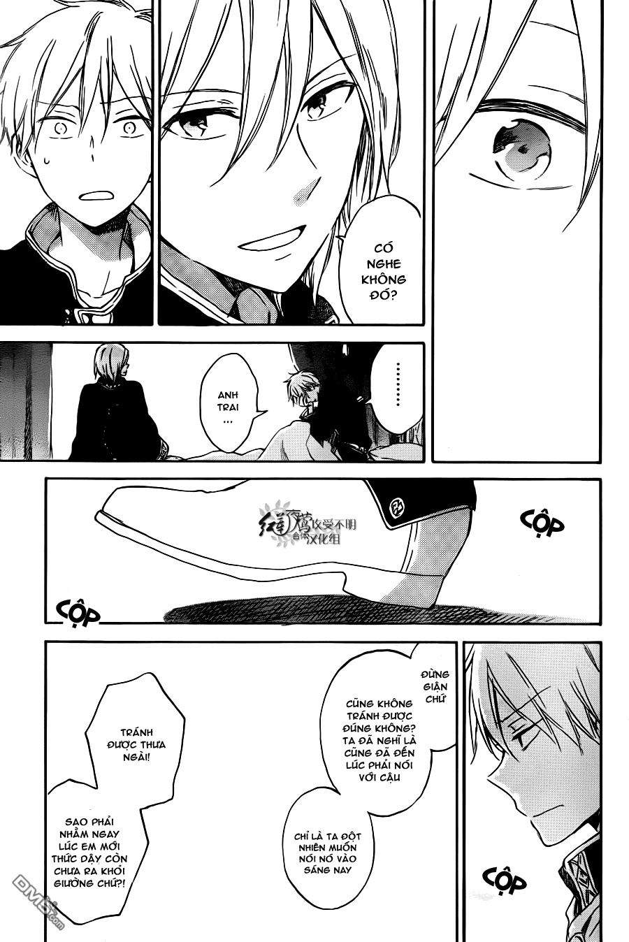 Akagami No Shirayukihime Chap 73 - Next Chap 74