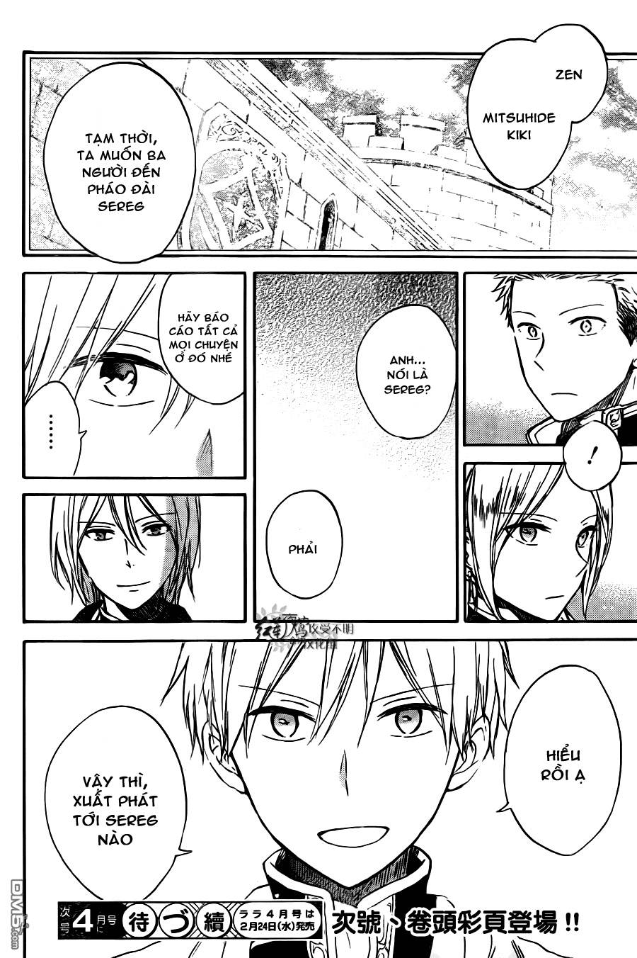 Akagami No Shirayukihime Chap 73 - Next Chap 74