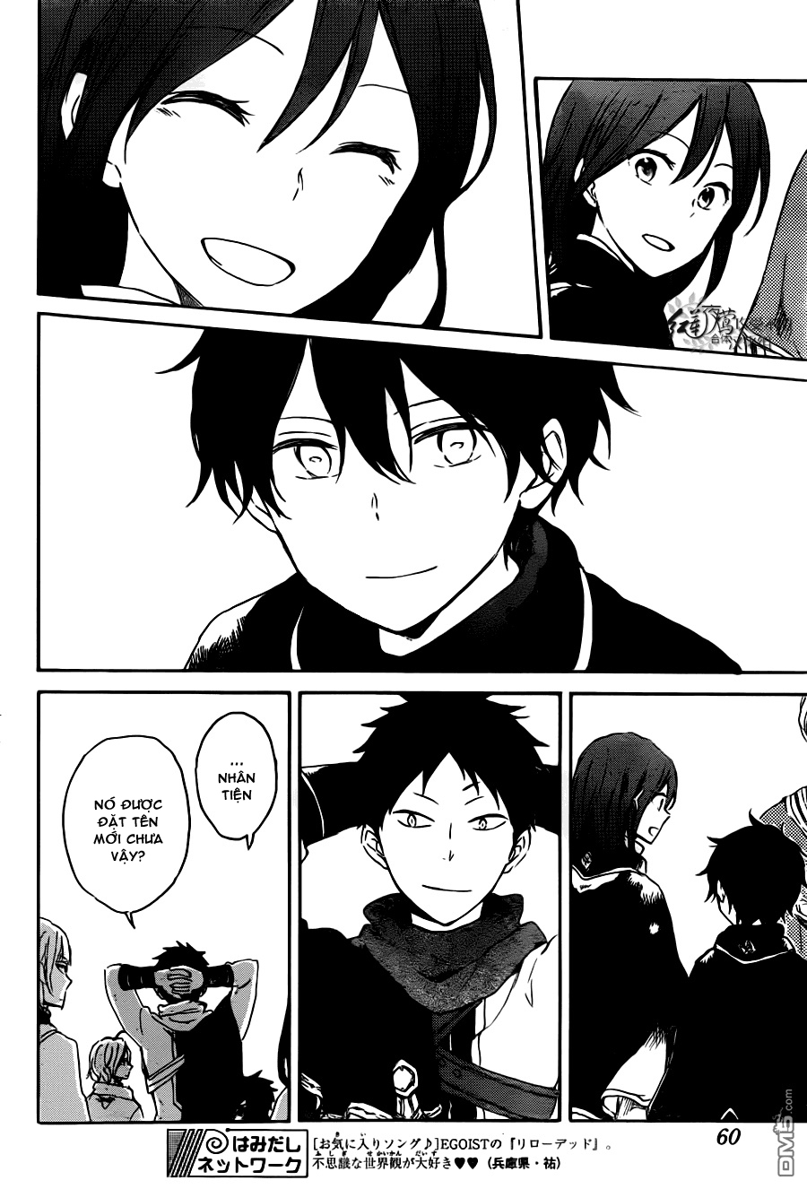 Akagami No Shirayukihime Chap 73 - Next Chap 74
