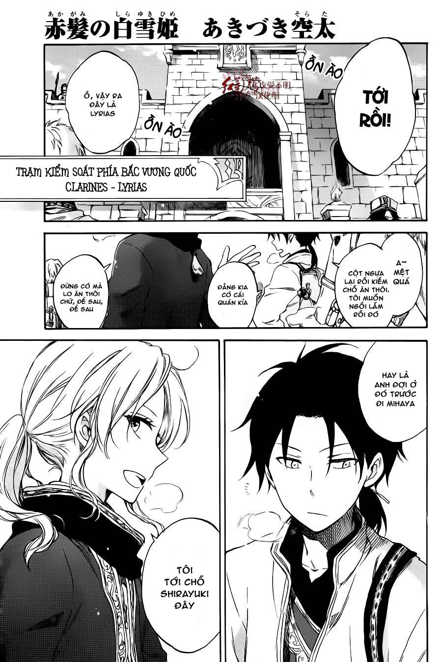 Akagami No Shirayukihime Chap 73.5 - Next Chap 74