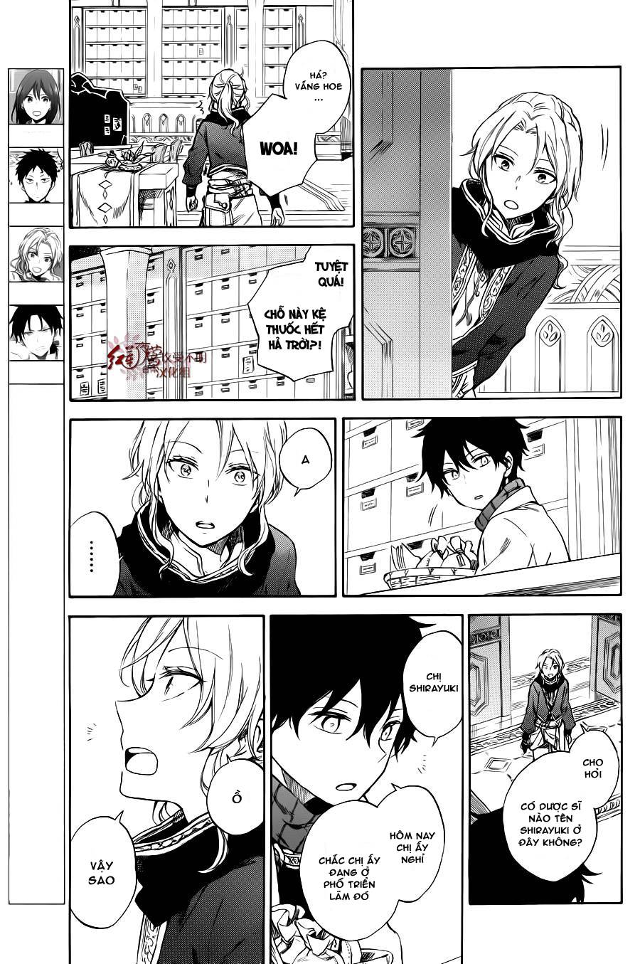 Akagami No Shirayukihime Chap 73.5 - Next Chap 74