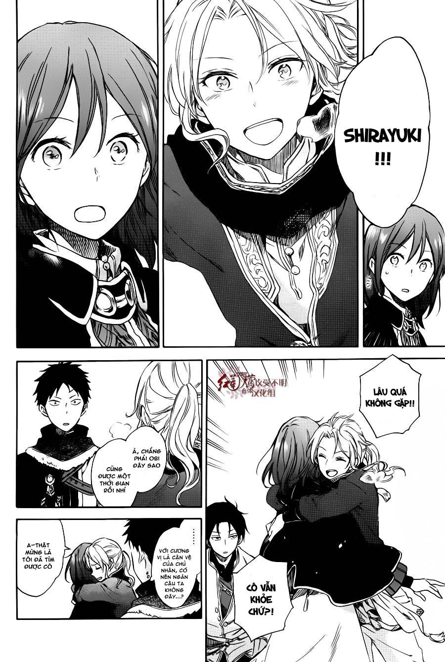 Akagami No Shirayukihime Chap 73.5 - Next Chap 74