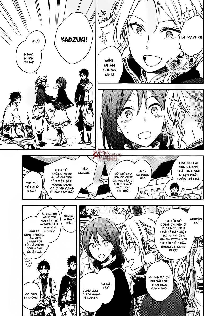 Akagami No Shirayukihime Chap 73.5 - Next Chap 74