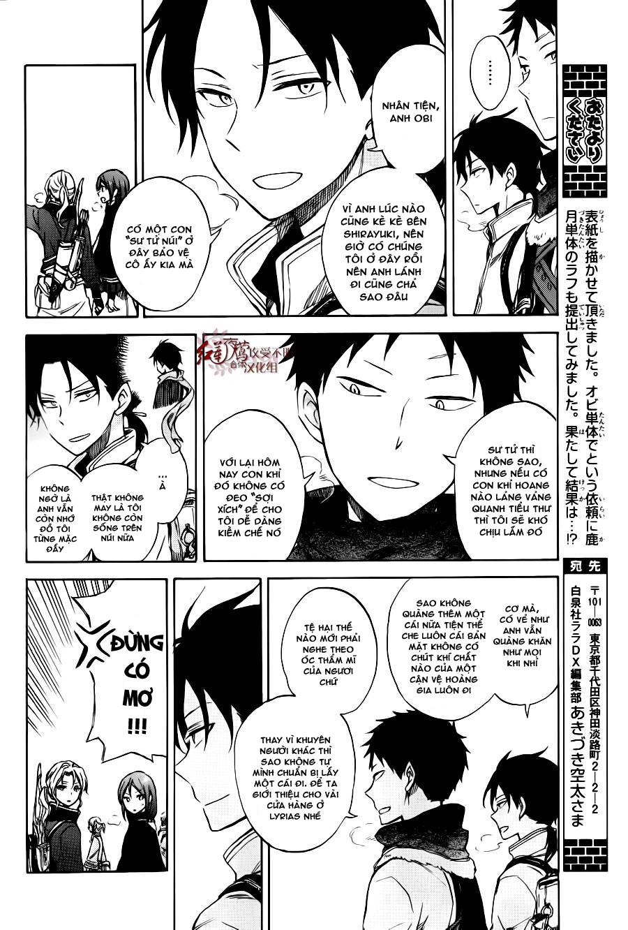 Akagami No Shirayukihime Chap 73.5 - Next Chap 74