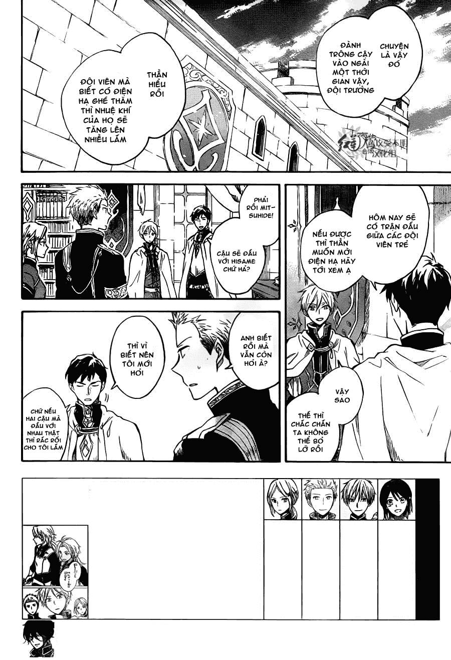 Akagami No Shirayukihime Chap 75 - Next Chap 76