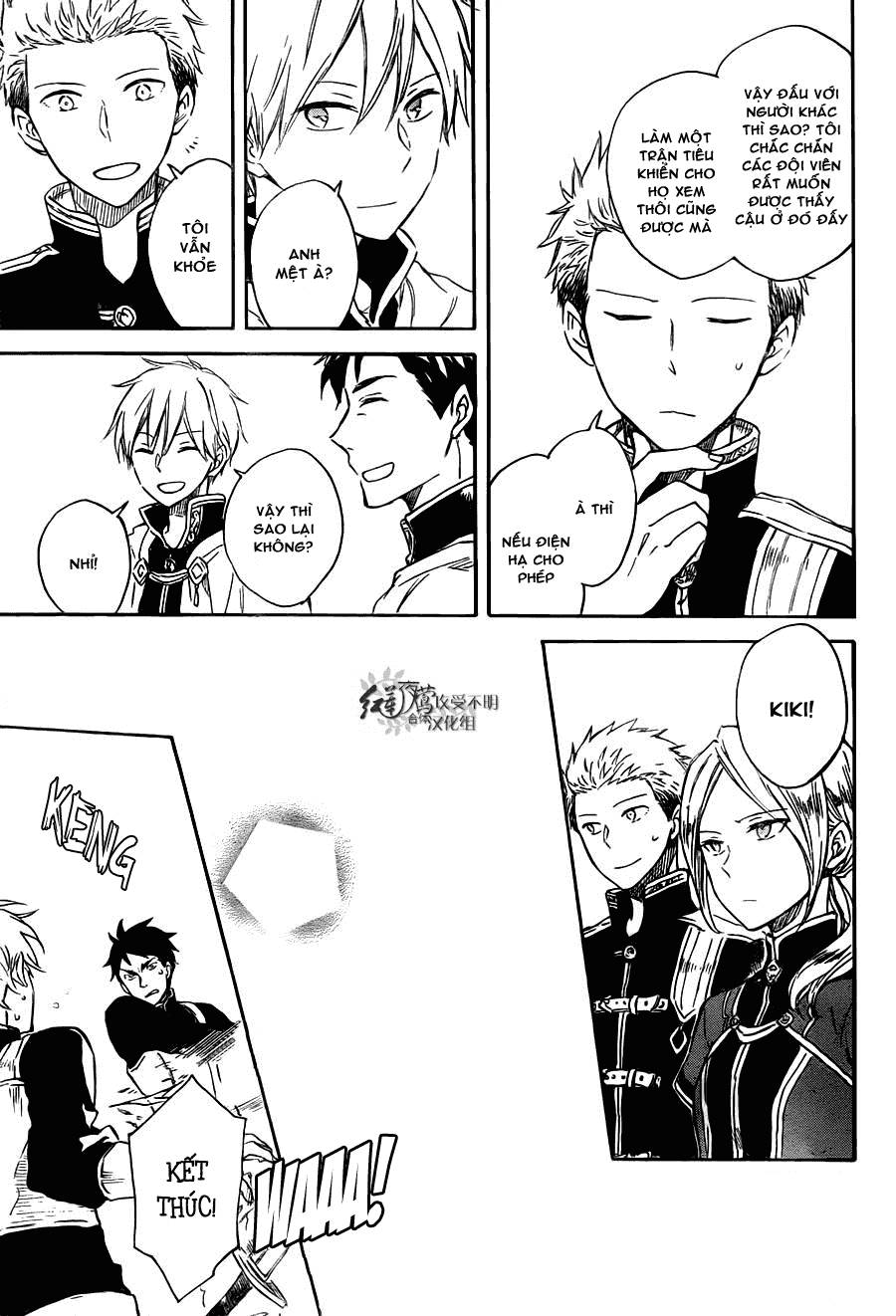 Akagami No Shirayukihime Chap 75 - Next Chap 76