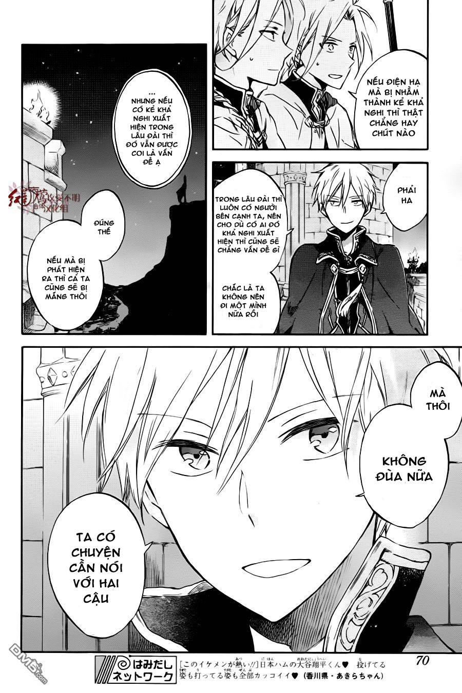 Akagami No Shirayukihime Chap 76 - Next Chap 77
