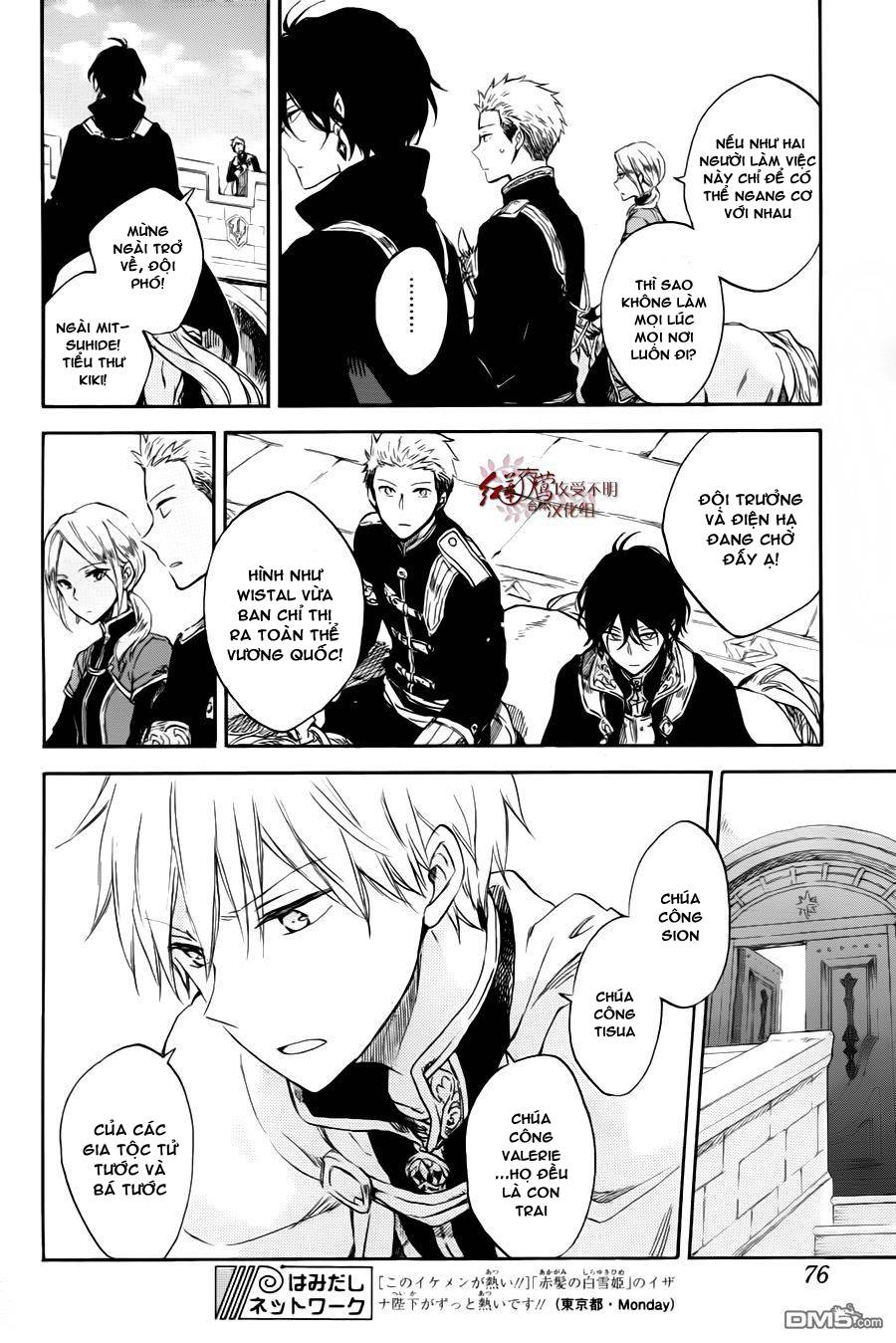 Akagami No Shirayukihime Chap 76 - Next Chap 77
