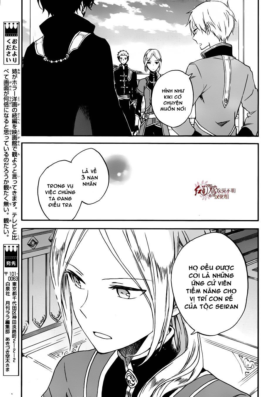 Akagami No Shirayukihime Chap 77 - Next Chap 78