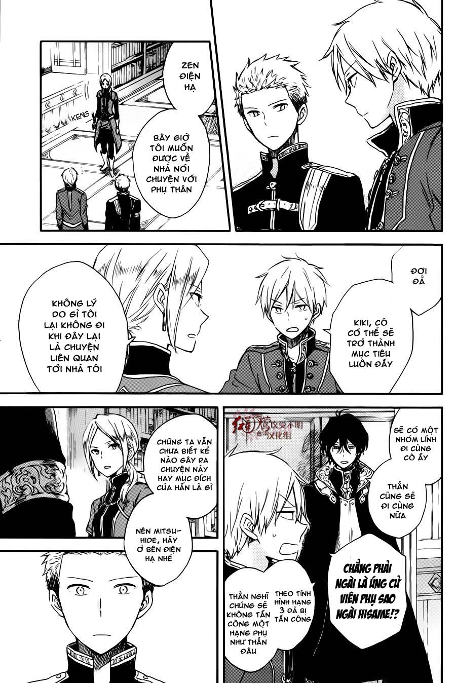 Akagami No Shirayukihime Chap 77 - Next Chap 78