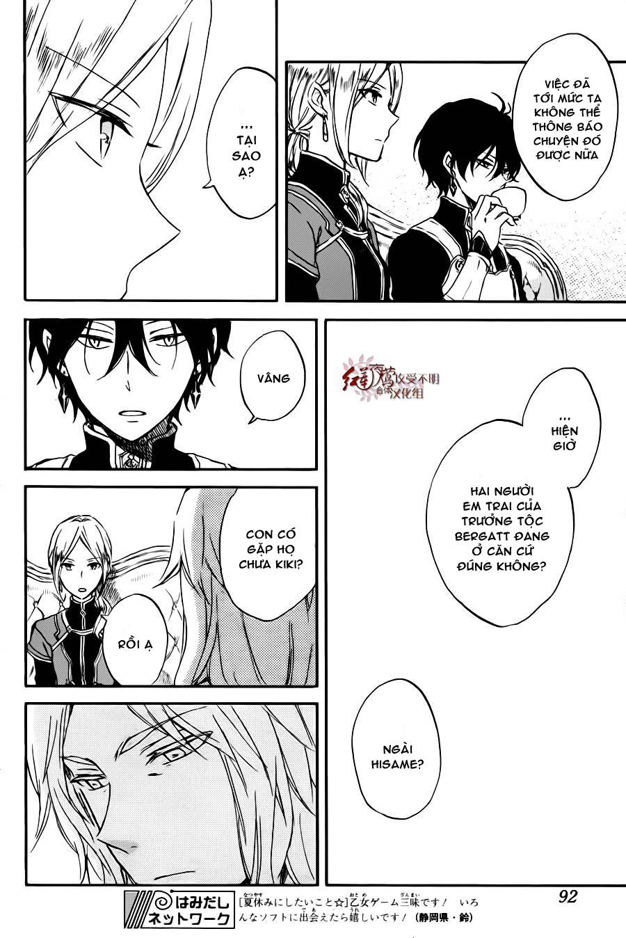 Akagami No Shirayukihime Chap 77 - Next Chap 78