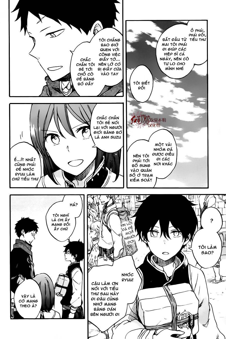 Akagami No Shirayukihime Chap 77 - Next Chap 78
