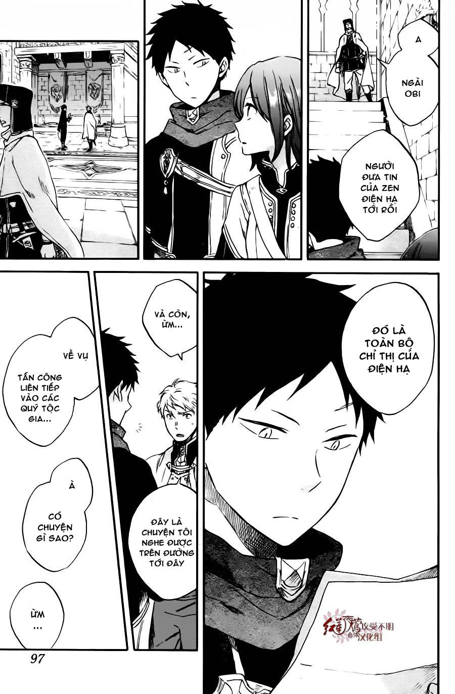 Akagami No Shirayukihime Chap 77 - Next Chap 78