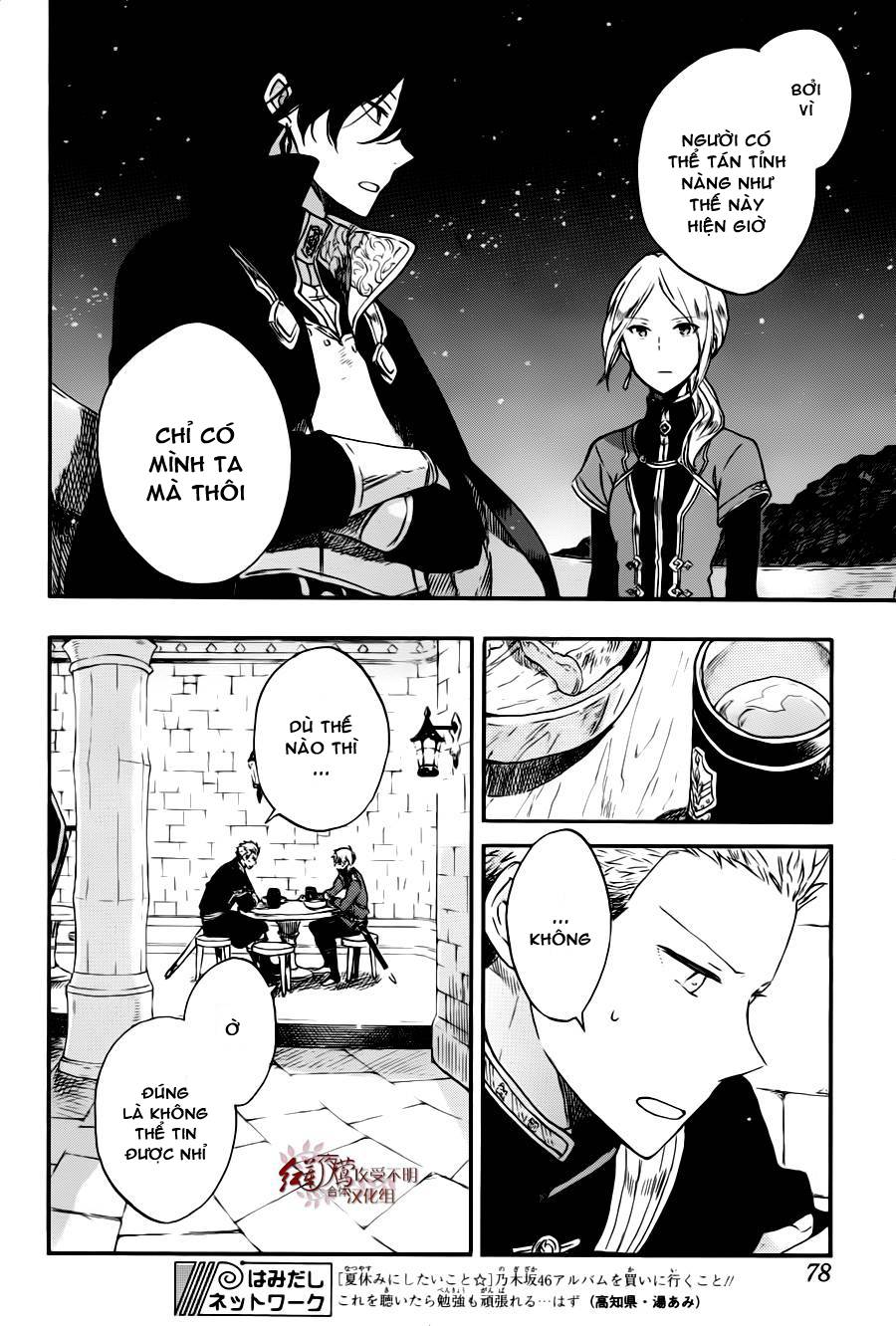 Akagami No Shirayukihime Chap 77 - Next Chap 78