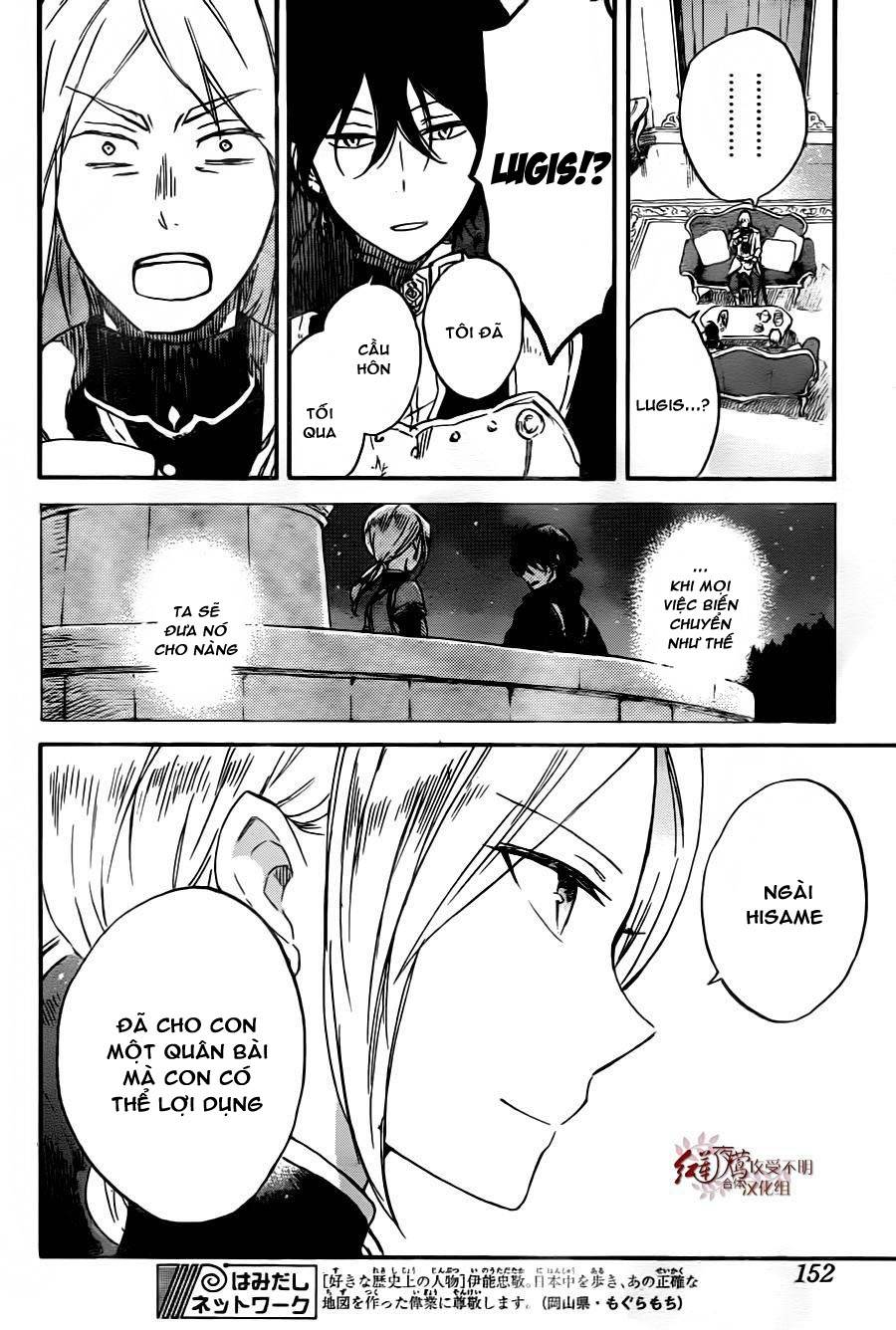 Akagami No Shirayukihime Chap 78 - Next Chap 79