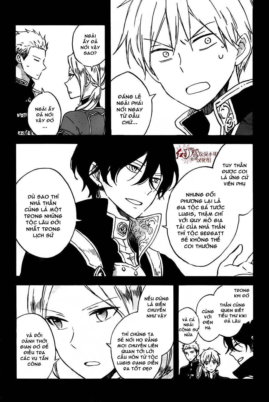 Akagami No Shirayukihime Chap 78 - Next Chap 79
