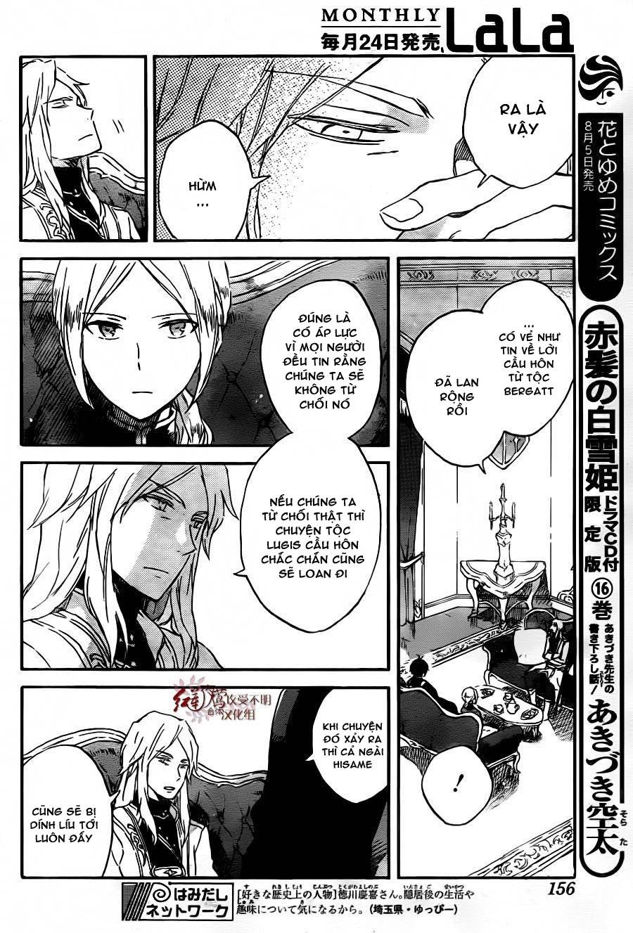 Akagami No Shirayukihime Chap 78 - Next Chap 79