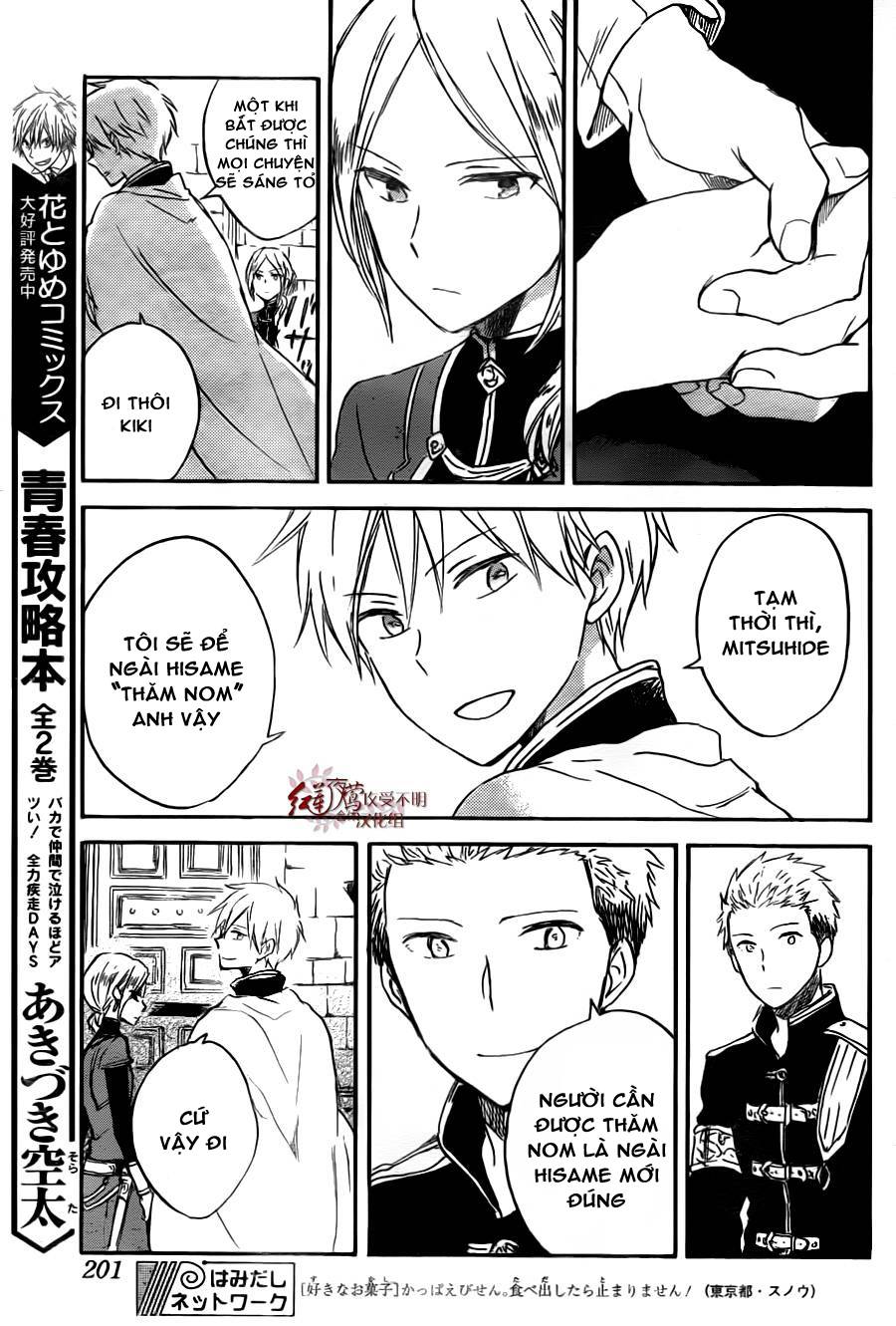 Akagami No Shirayukihime Chap 79 - Next Chap 80