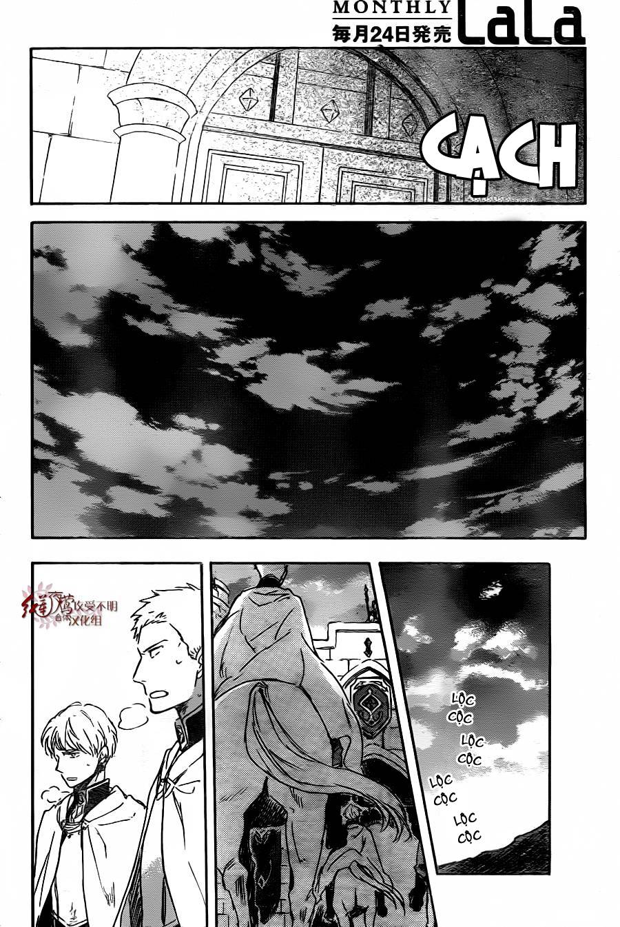 Akagami No Shirayukihime Chap 79 - Next Chap 80