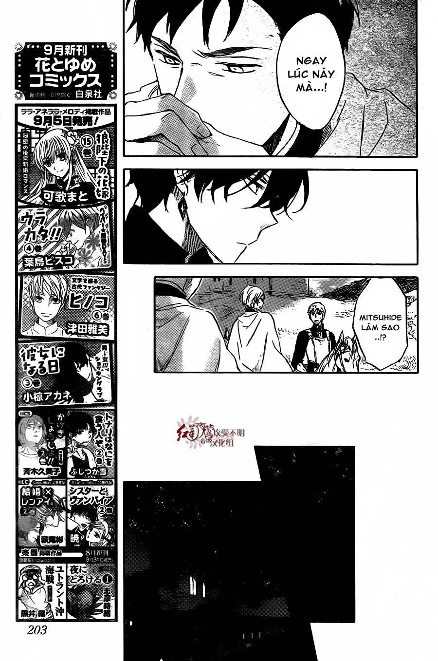 Akagami No Shirayukihime Chap 79 - Next Chap 80