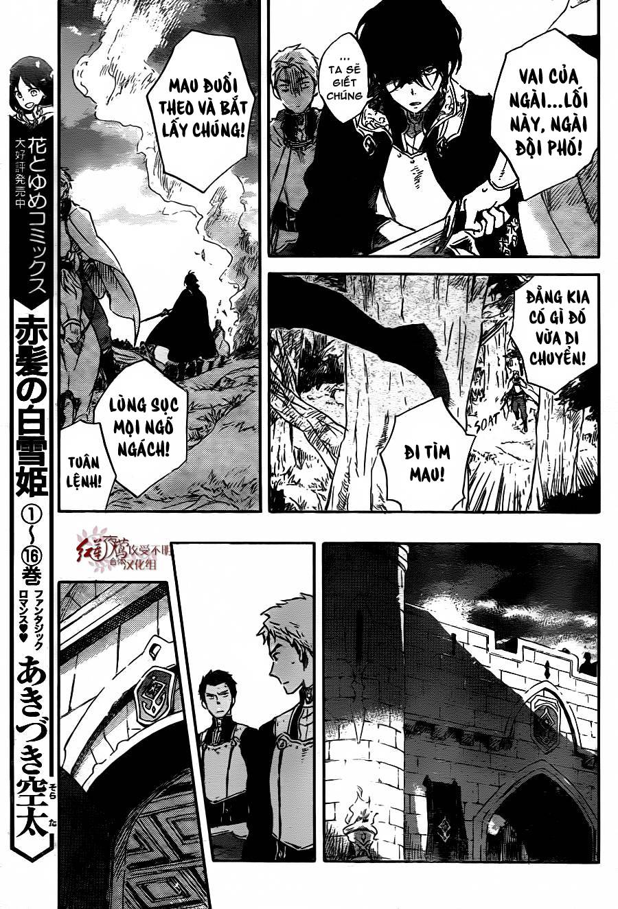 Akagami No Shirayukihime Chap 79 - Next Chap 80