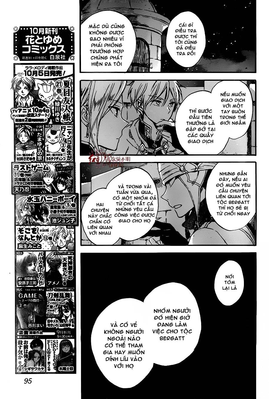 Akagami No Shirayukihime Chap 80 - Next Chap 81
