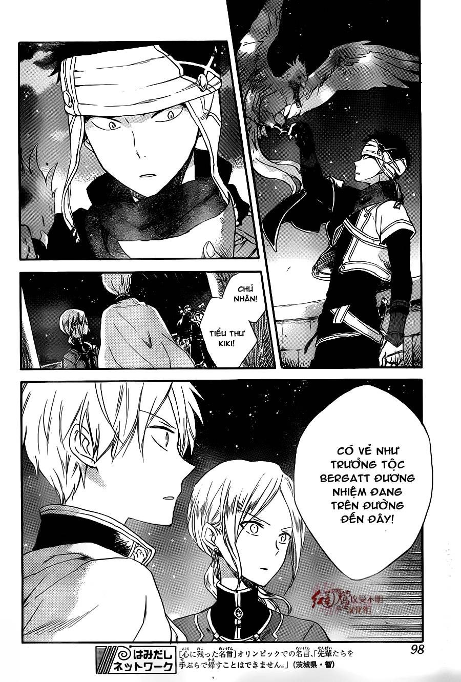 Akagami No Shirayukihime Chap 80 - Next Chap 81