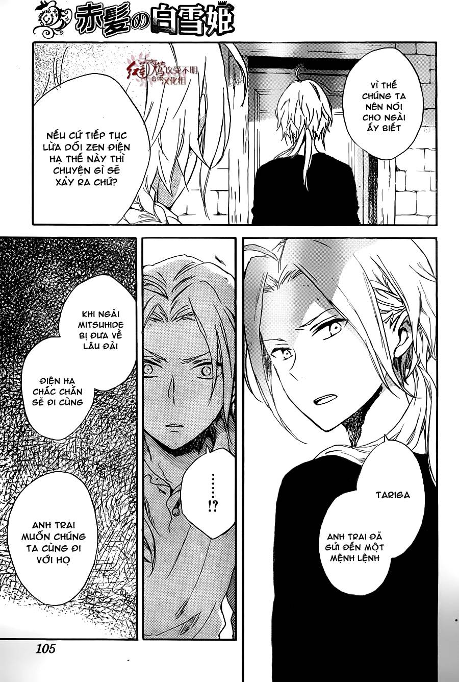 Akagami No Shirayukihime Chap 80 - Next Chap 81