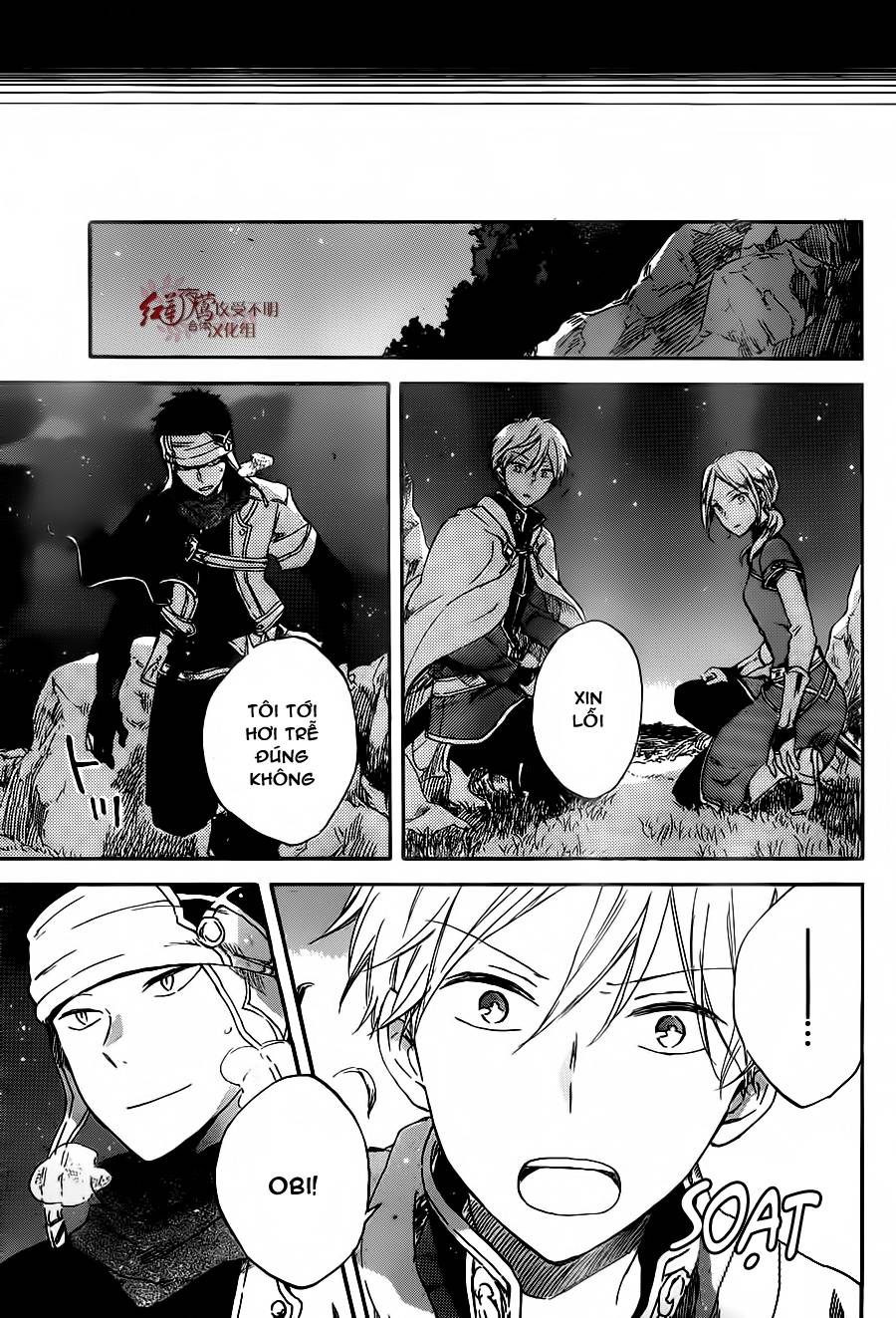 Akagami No Shirayukihime Chap 80 - Next Chap 81