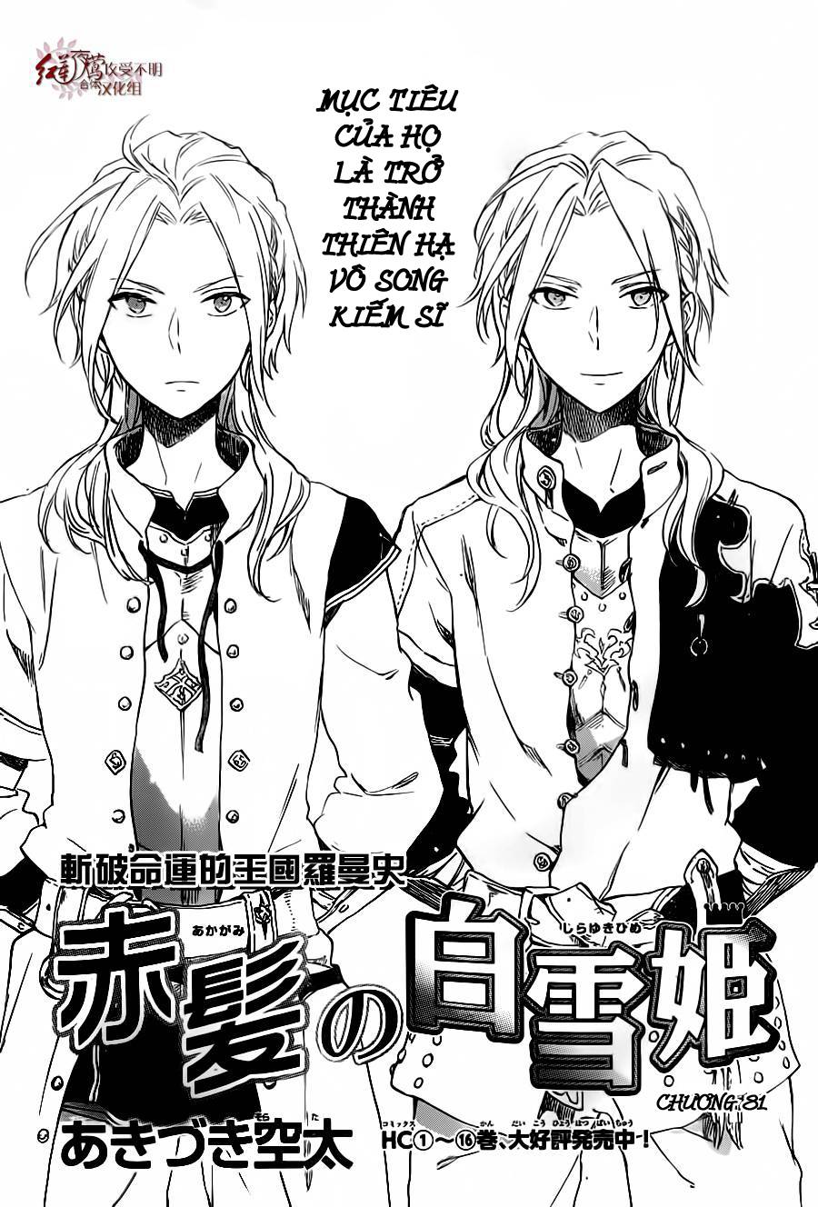 Akagami No Shirayukihime Chap 81 - Next Chap 82