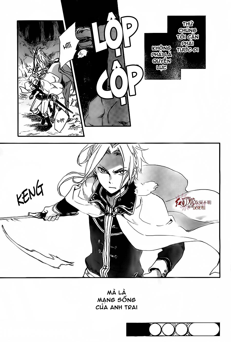 Akagami No Shirayukihime Chap 81 - Next Chap 82