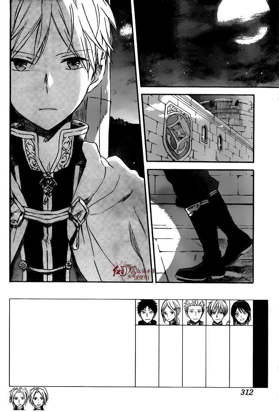 Akagami No Shirayukihime Chap 82 - Next Chap 83