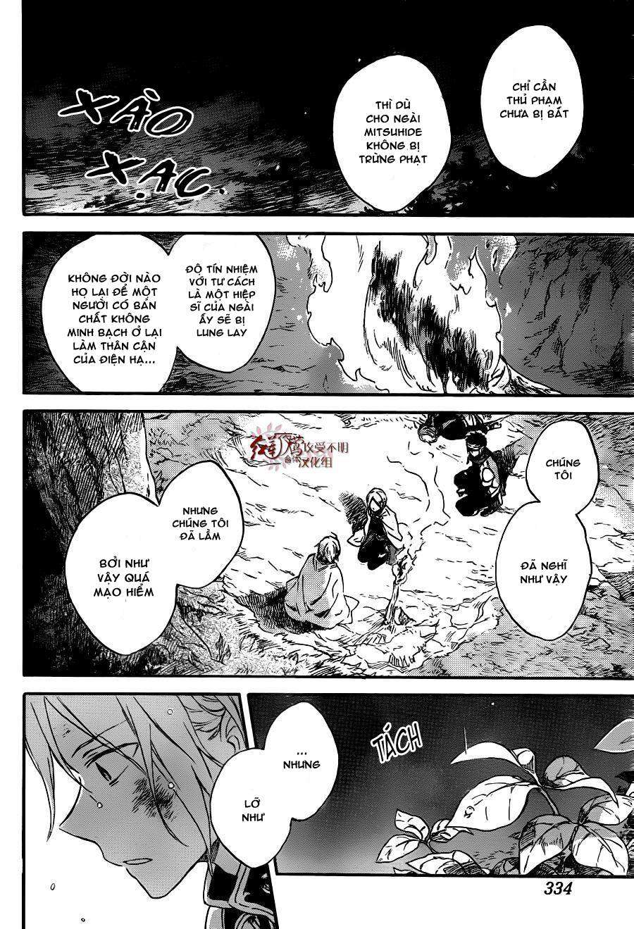 Akagami No Shirayukihime Chap 82 - Next Chap 83