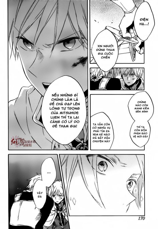 Akagami No Shirayukihime Chap 83 - Next Chap 84