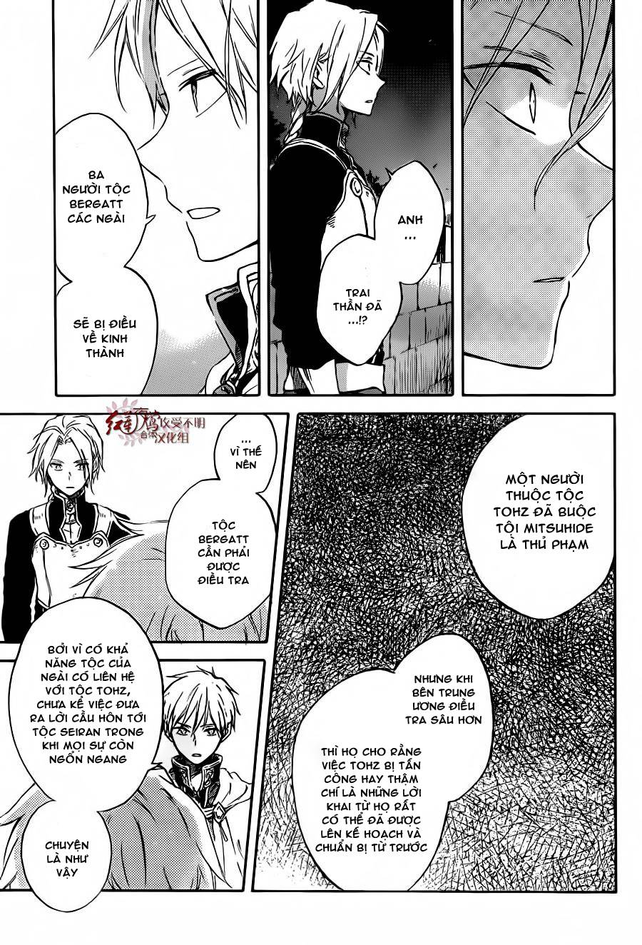 Akagami No Shirayukihime Chap 83 - Next Chap 84