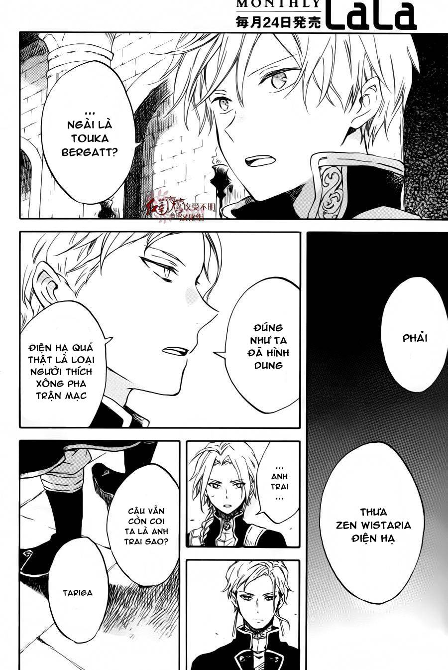 Akagami No Shirayukihime Chap 84 - Next Chap 85