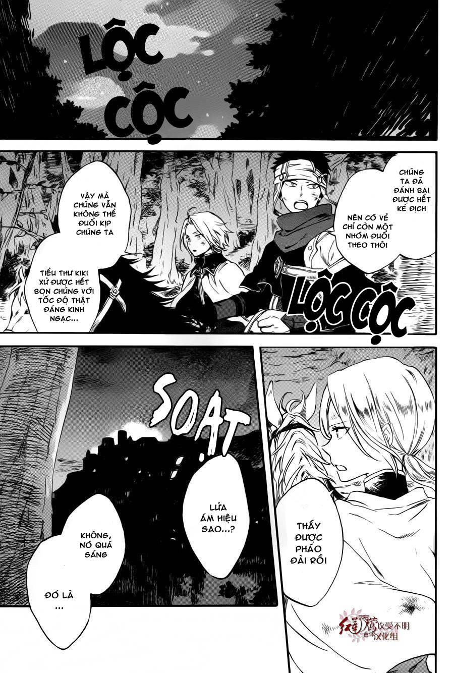 Akagami No Shirayukihime Chap 84 - Next Chap 85