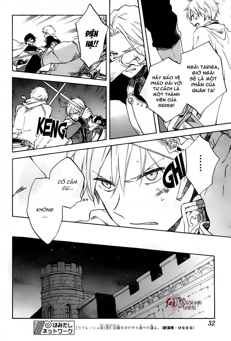 Akagami No Shirayukihime Chap 84 - Next Chap 85