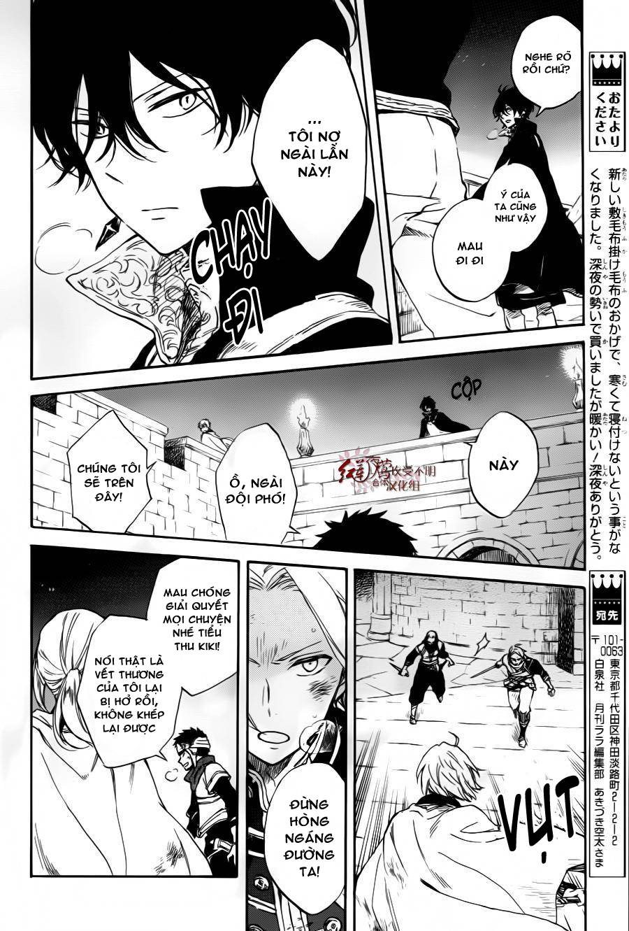 Akagami No Shirayukihime Chap 84 - Next Chap 85