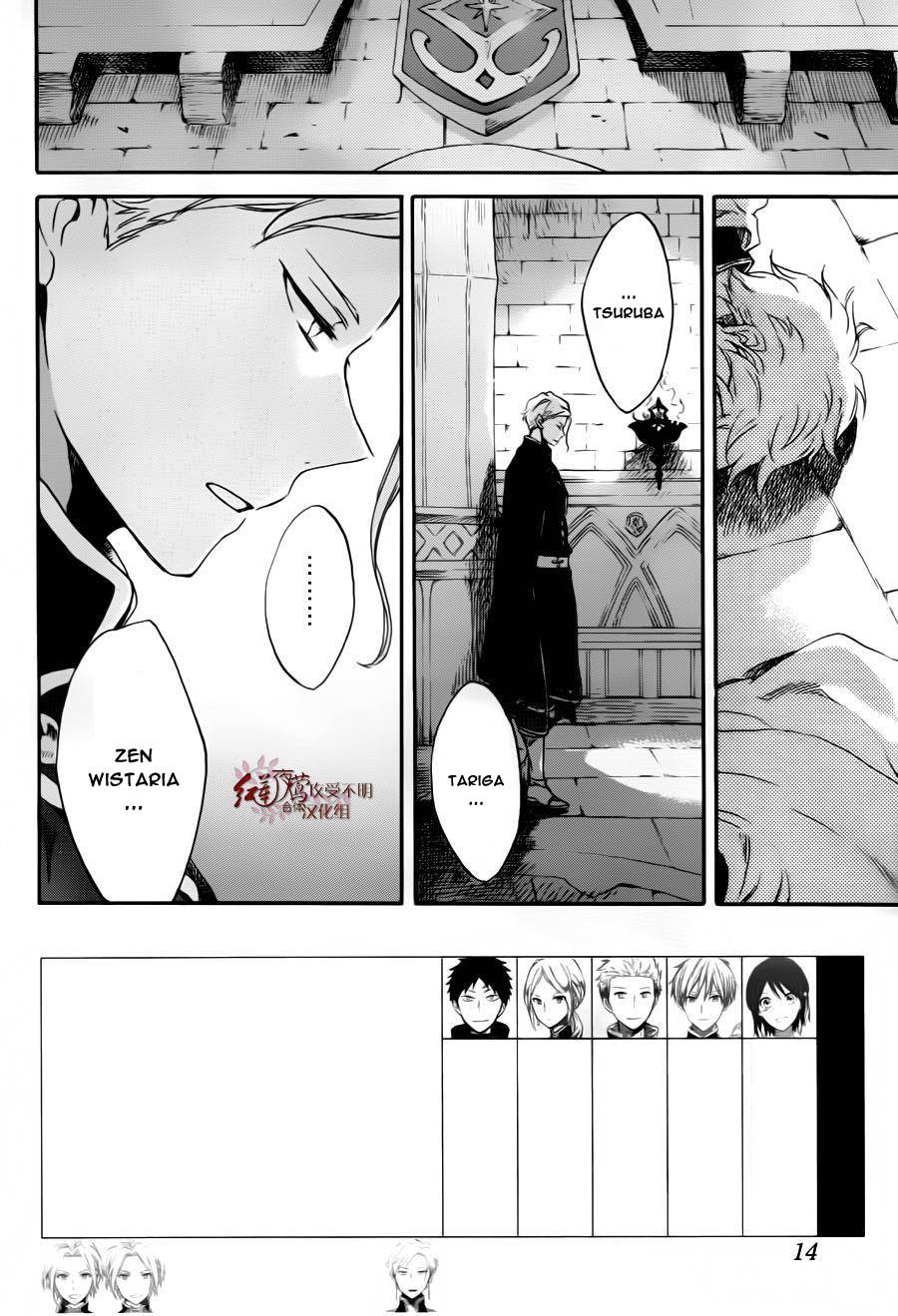 Akagami No Shirayukihime Chap 84 - Next Chap 85