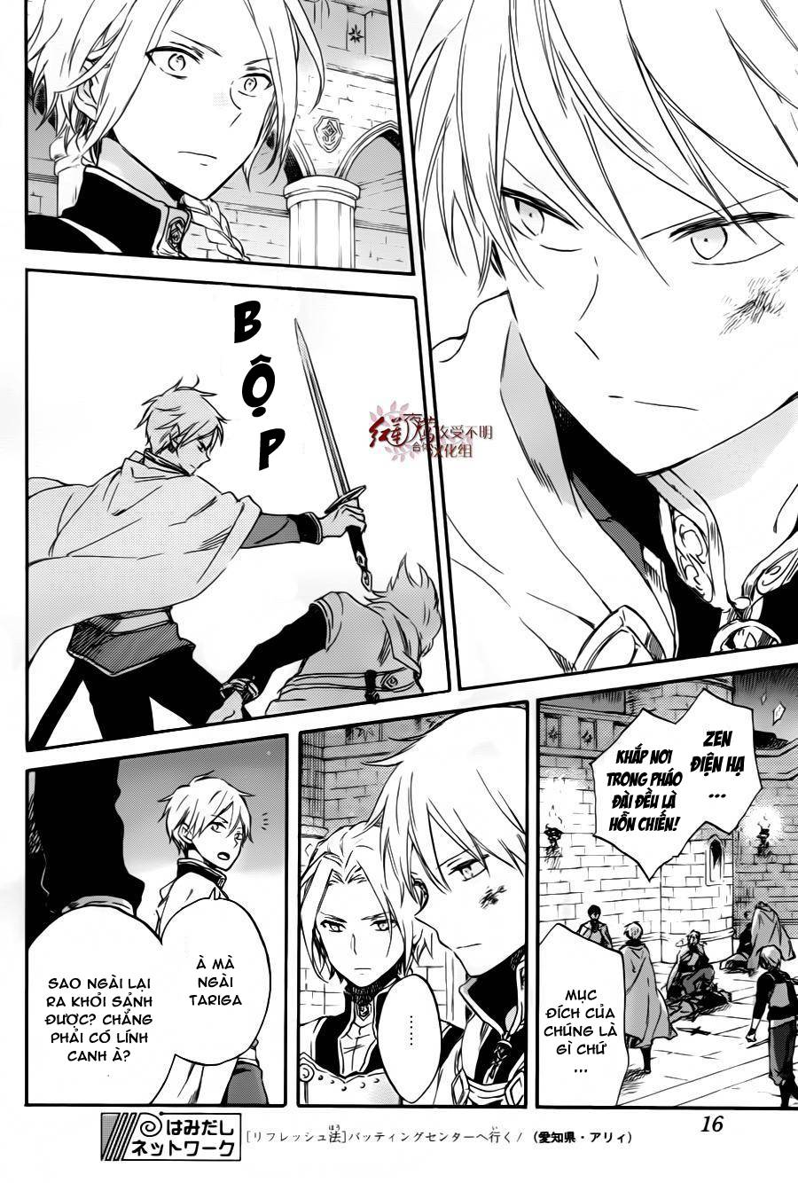 Akagami No Shirayukihime Chap 84 - Next Chap 85