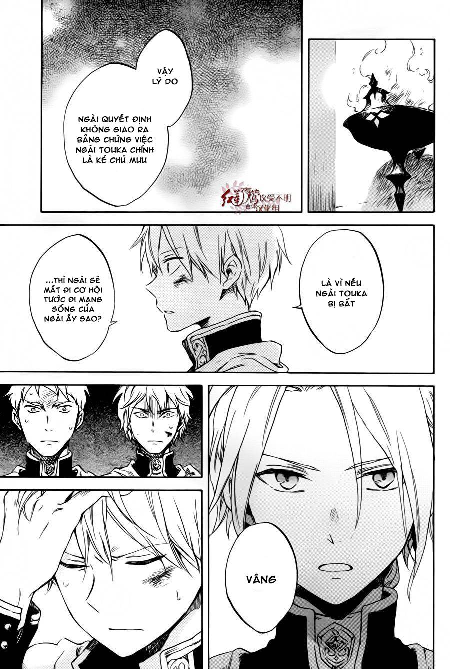 Akagami No Shirayukihime Chap 84 - Next Chap 85