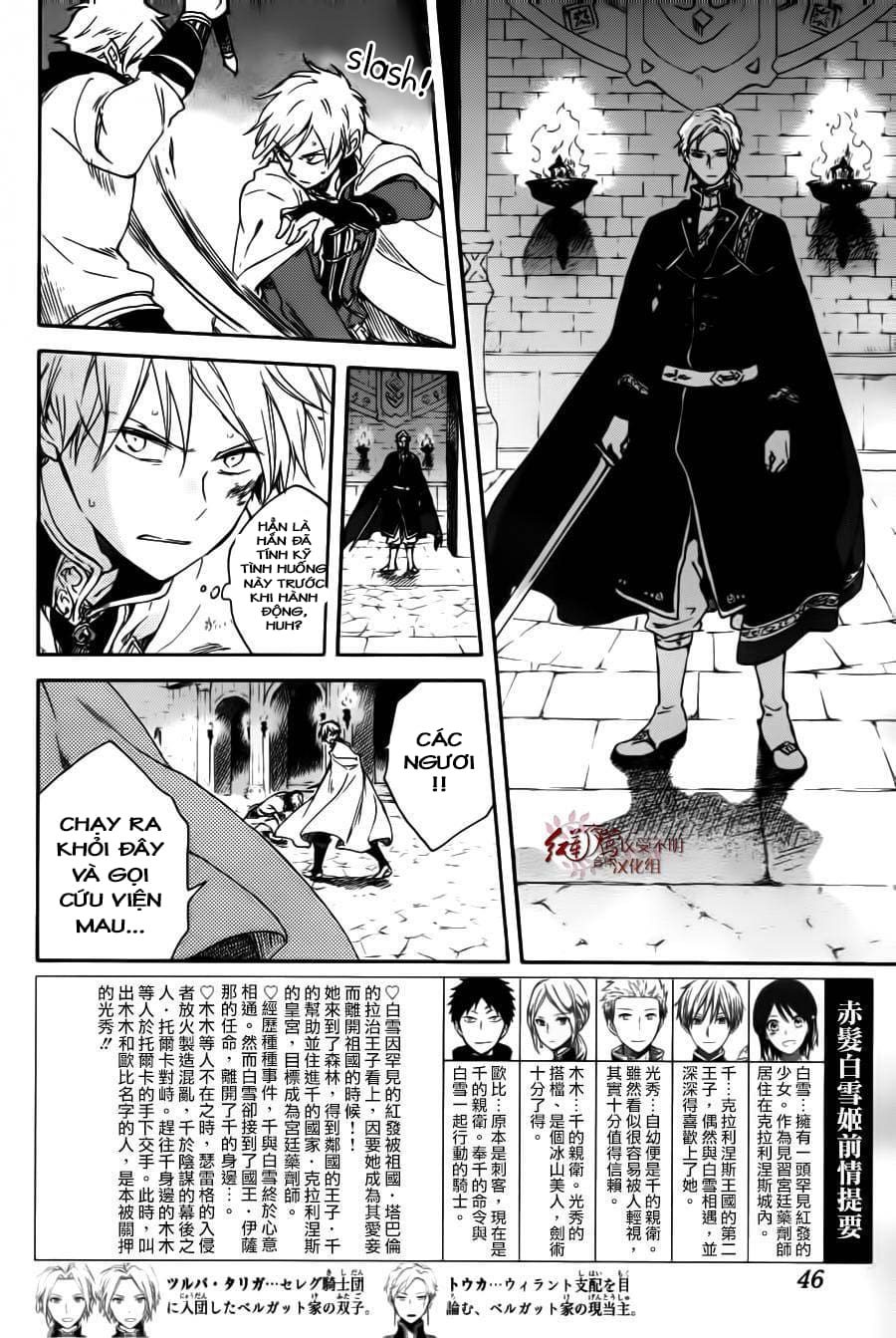Akagami No Shirayukihime Chap 85 - Next Chap 86
