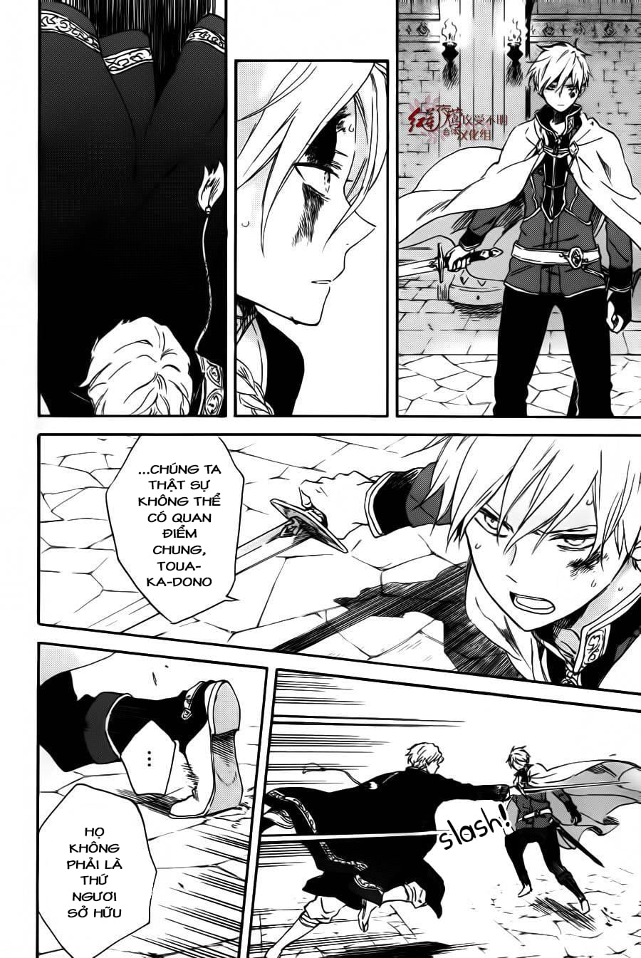Akagami No Shirayukihime Chap 85 - Next Chap 86