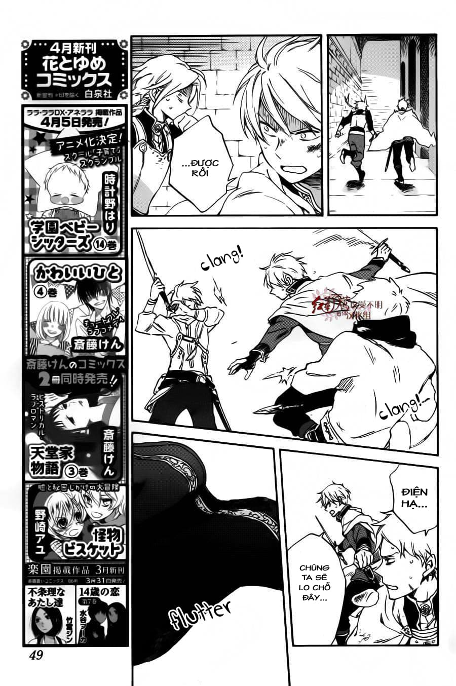 Akagami No Shirayukihime Chap 85 - Next Chap 86